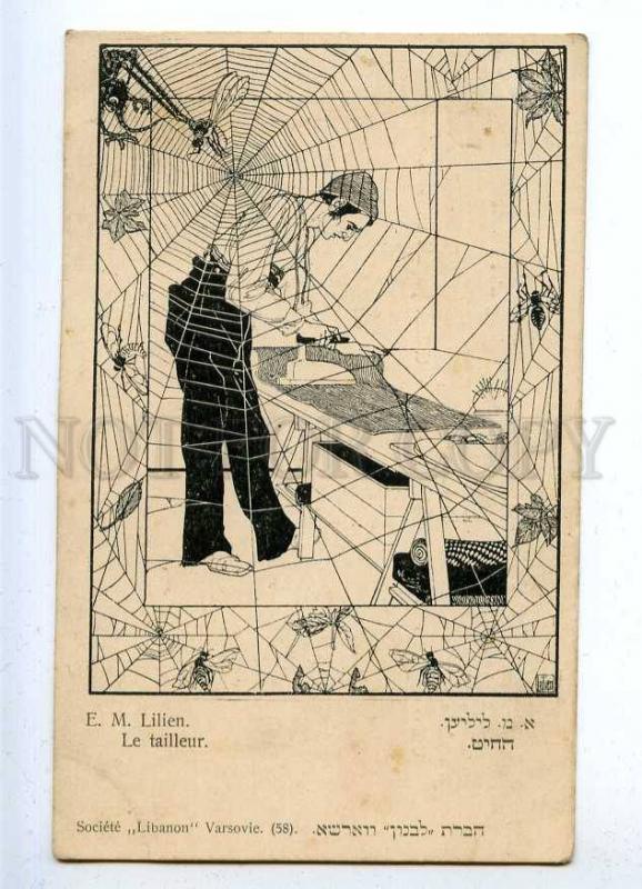 187944 JEWISH Tailor SPIDER by E.M. LILIEN Vintage ART NOUVEAU