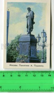 428272 USSR Moscow monument to Pushkin Pocket CALENDAR 1973 year 