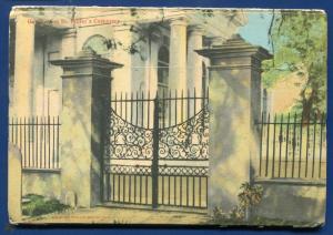 Charleston South Carolina sc Magnolia Gardens old Doorways postcard folder