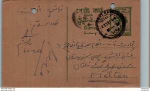 Pakistan Postal Stationery Tree 5 Paisa to Multan