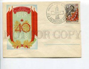 294586 USSR Lithuania 1958 40 of Communist Party of Lithuania postmark Kaunas 