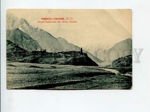 3172662 Georgian Military Road SION Village Vintage Russia PC