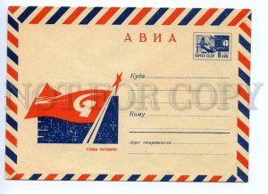 486555 USSR 1967 Kominarets anniversary of the October Revolution space postal