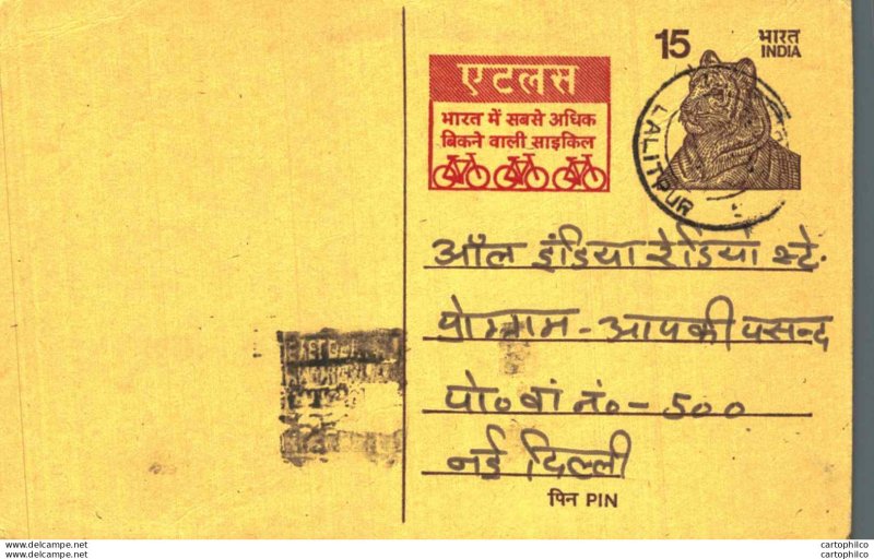 India Postal Stationery Tiger 15 Bike Cycle Lalitpur cds