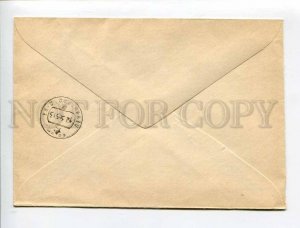 408322 1962 Baltic steamship line motorship Estonia Antarctica station Mirny