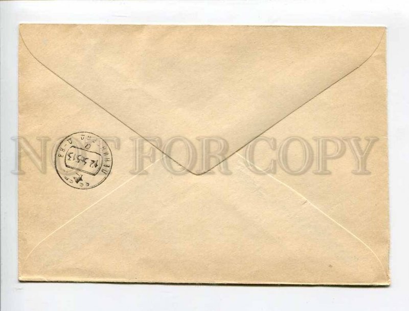 408322 1962 Baltic steamship line motorship Estonia Antarctica station Mirny