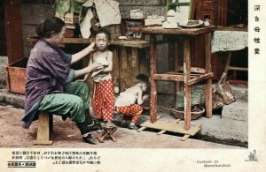 C.1920-30's Street Scene, Manchoukuo China F82