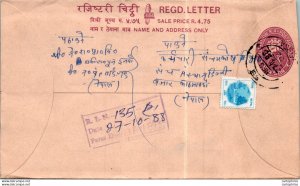 Nepal Postal Stationery Flower