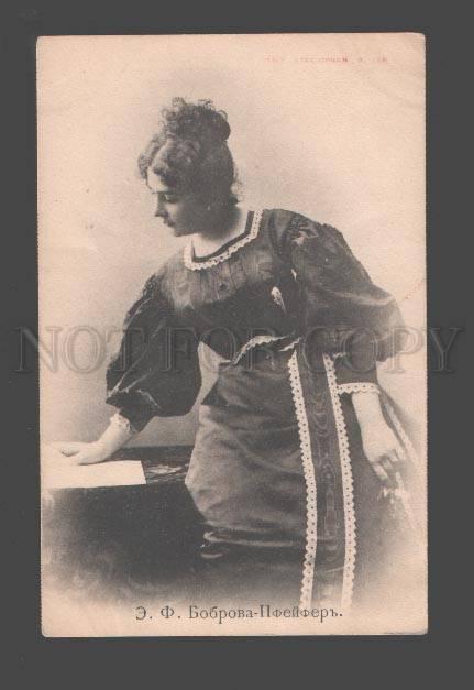 085578 BOBROVA-PFEYFER Famous OPERA Signer Vintage PHOTO