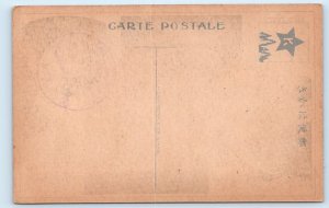 NIKKO Japan multiview Postcard