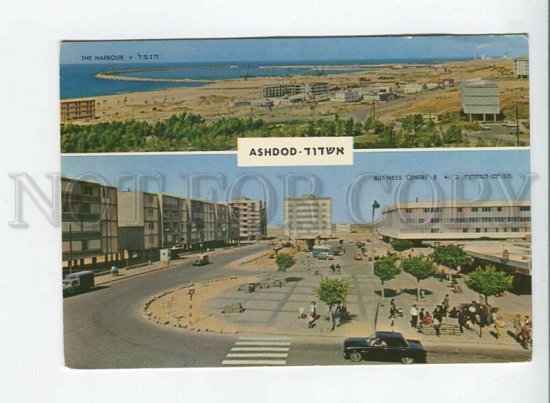 435634 ISRAEL Ashdod harbour business centre Old postcard