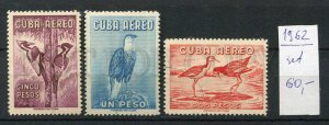 265139 CUBA 1962 year 3 used stamps set BIDS