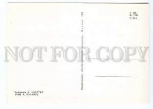 136459 Lev LANDAU Soviet physicist NOBEL Prize old PC