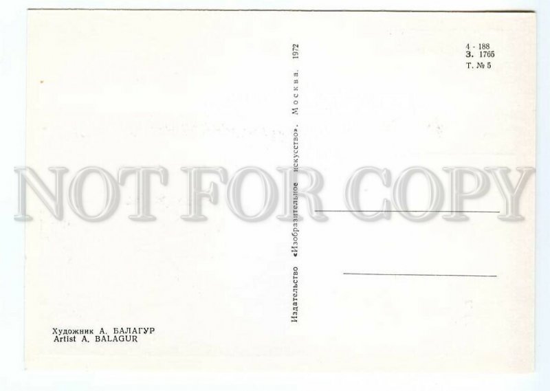 136459 Lev LANDAU Soviet physicist NOBEL Prize old PC