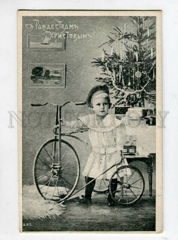 3098326 Girl TRICYCLE Bicycle Big FRONT WHEEL old RARE Russian
