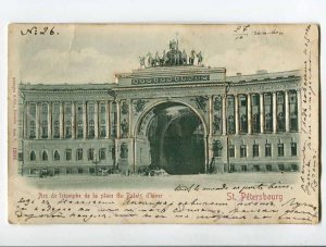 287474 RUSSIA St.Petersburg Headquarters Arch at night embossed registered 