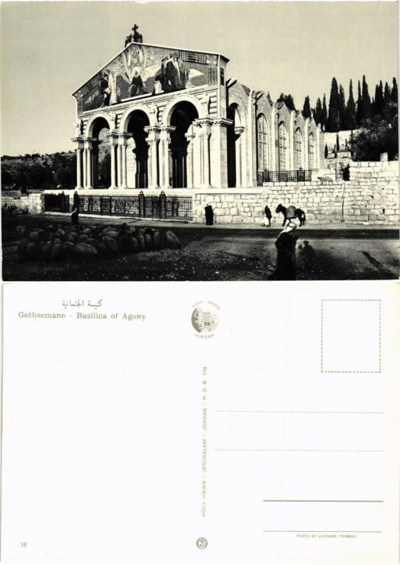 CPM Israel - Jerusalem - Gethsemane - Basilica of Agony (775327)