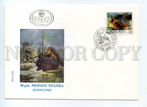 490903 Yugoslavia 80th Anniversary TITANIC Wreck Liner 1992 OLD FDC Cover