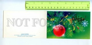 453686 USSR 1990 year Korobova Happy ball on the Christmas tree old folding