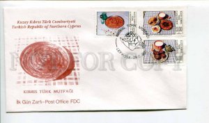 293259 Turkish Northern Cyprus 1995 year First Day COVER National food