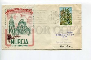 293772 SPAIN USSR 1954 y special cancellations philatelic exhibition MURCIA RPC