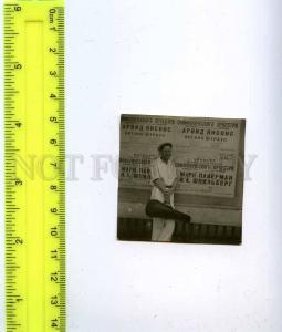 222983 USSR KISLOVODSK Ilya Shpilberg Great VIOLINIST photo