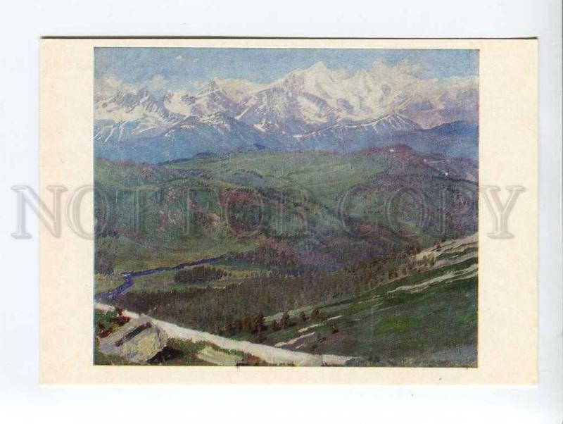 271679 USSR NIKULIN Blue ALTAI 1983 year postcard