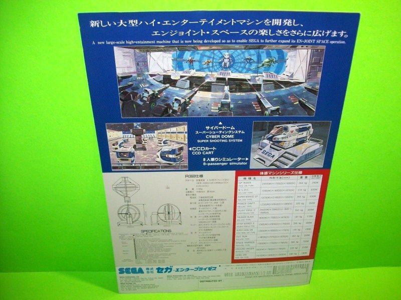 Sega R360 Original Motion Simulator Video Arcade Game Flyer Japan R 360 Rare 