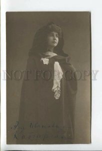 434049 AUTOGRAPH KOBZAREVA Russian OPERA Star SINGER vintage PHOTO postcard