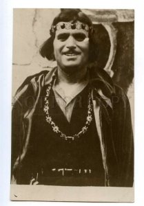 497419 Douglas FAIRBANKS American actor Film ROBIN HOOD 1922 PHOTO postcard