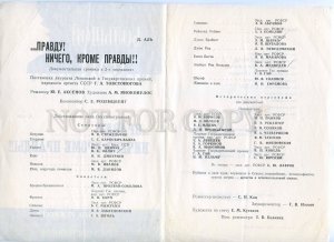 255769 USSR Al truth is nothing but truth 1968 theatre Program