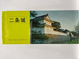 The Nijo Castle, Kyoto, Japan Postcard Booklet - 7 Postcards