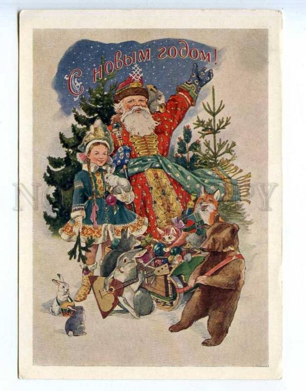 226274 RUSSIA ADRIANOV HAPPY NEW YEAR 1954 marked old postcard