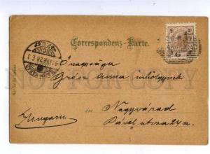 152039 Czech Republic Marianske Lazne GRUSS vom FORSTHAUS OLD