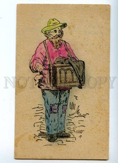 152372 Russia Type BARREL ORGAN player Vintage RARE Russia PC