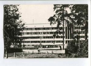 271970 USSR Sosnovy Bor administrative building 1982 year photo postcard