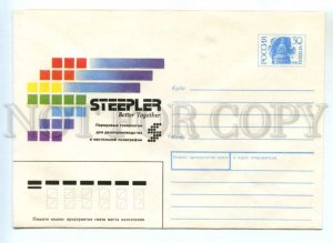487336 RUSSIA 1992 Vasilyeva company advertising Steepler paperwork printing