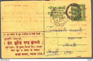 India Postal Stationery Ashoka 10p