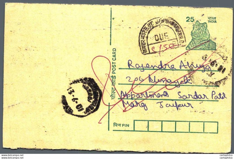 India Postal Stationery Tiger 25