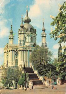 B73760 Kiev eglise de saint andrey Ukraine