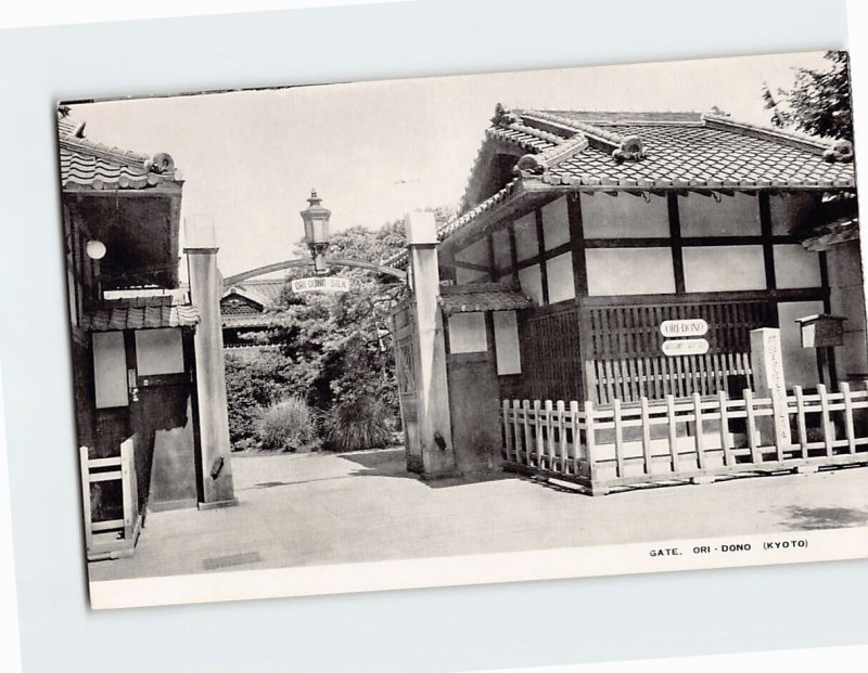 Postcard Gate Ori Dono Kyoto Japan