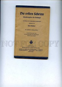 185750 1st steps CHESS Richter Vintage German BOOK 1941 year