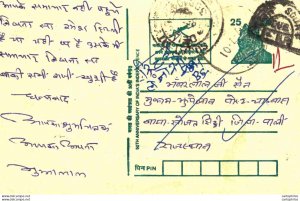 India Postal Stationery Tiger 25