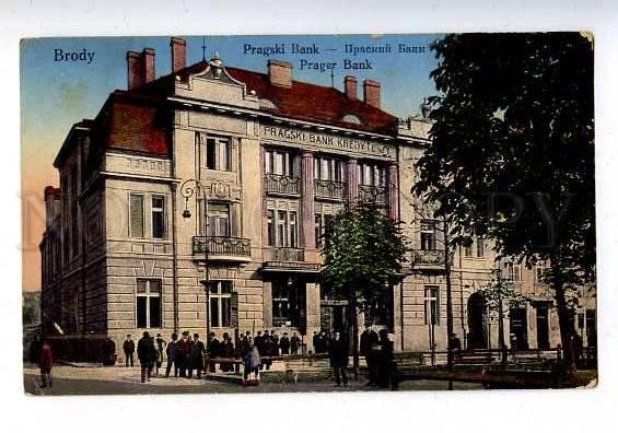 184472 UKRAINE BRODY Prague Bank 1914 year postcard