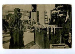 173441 EGYPT street martet & Poultry seller Vintage postcard