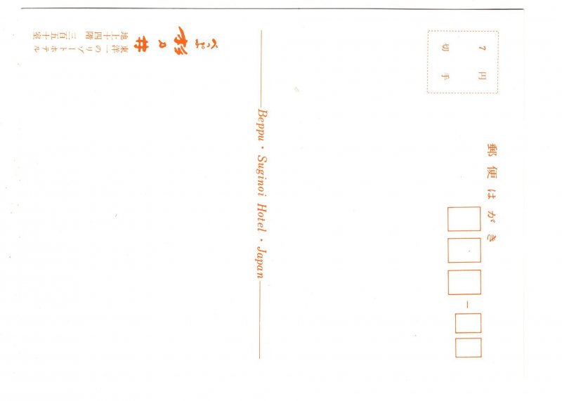 Suginoi Hotel, Beppu, Japan