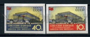 504919 USSR 1958 year World Exhibition in Brussels IMPERF set