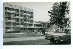 495943 1978 Ulan-Ude Barguzin Hotel photo Ivanov ed. 50000 Planet photo