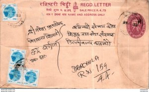 Nepal Postal Stationery Flower