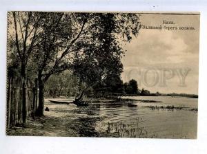 204647 RUSSIA KAMA Jellied shore spring AMK #52 postcard